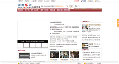 Desktop Screenshot of comment.chinayq.com