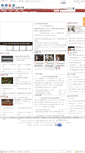 Mobile Screenshot of comment.chinayq.com