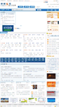 Mobile Screenshot of company.chinayq.com